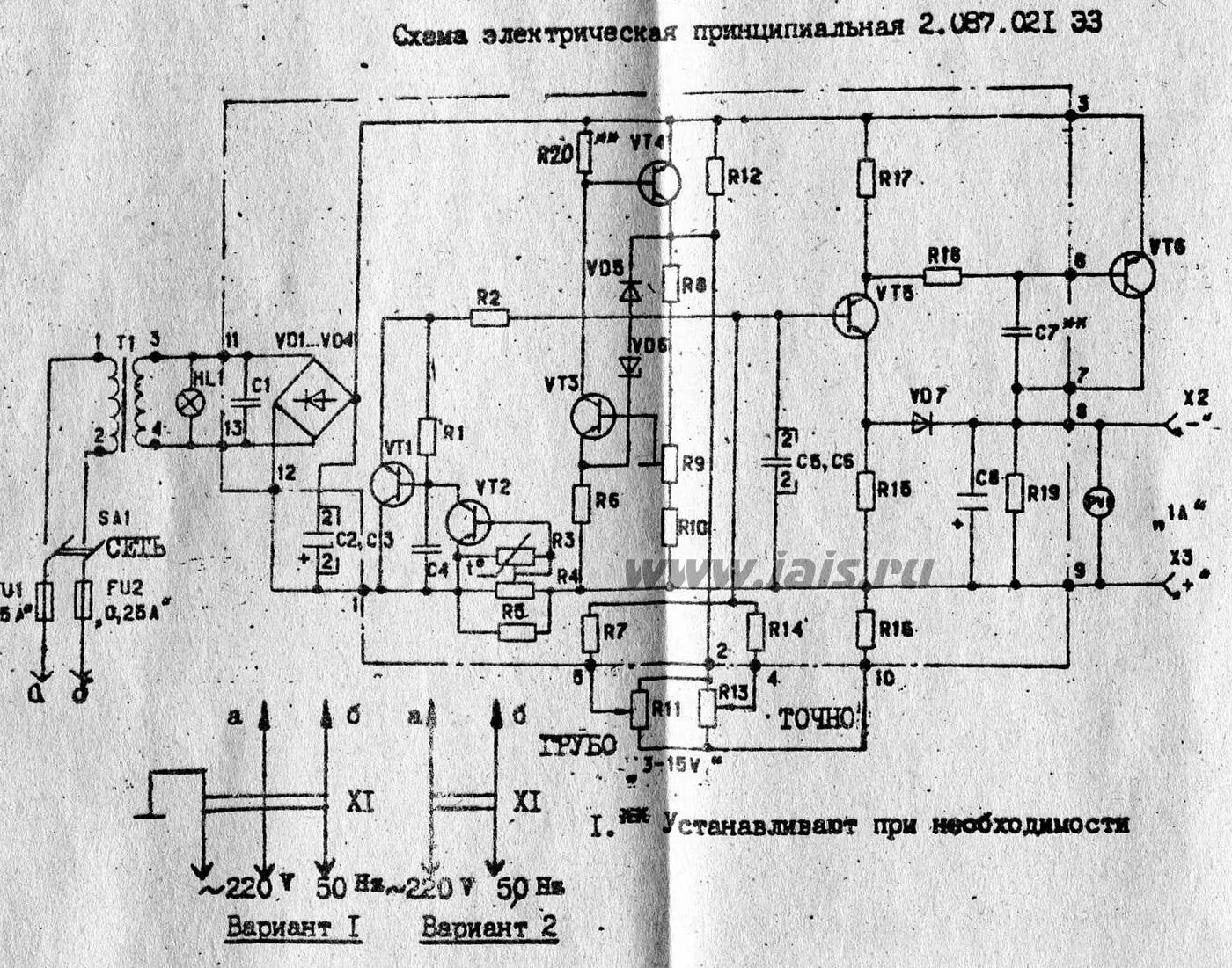 Принципиальная схема ипс50 350т Обзор 3 светодиодных светильников Армстронг от Galad