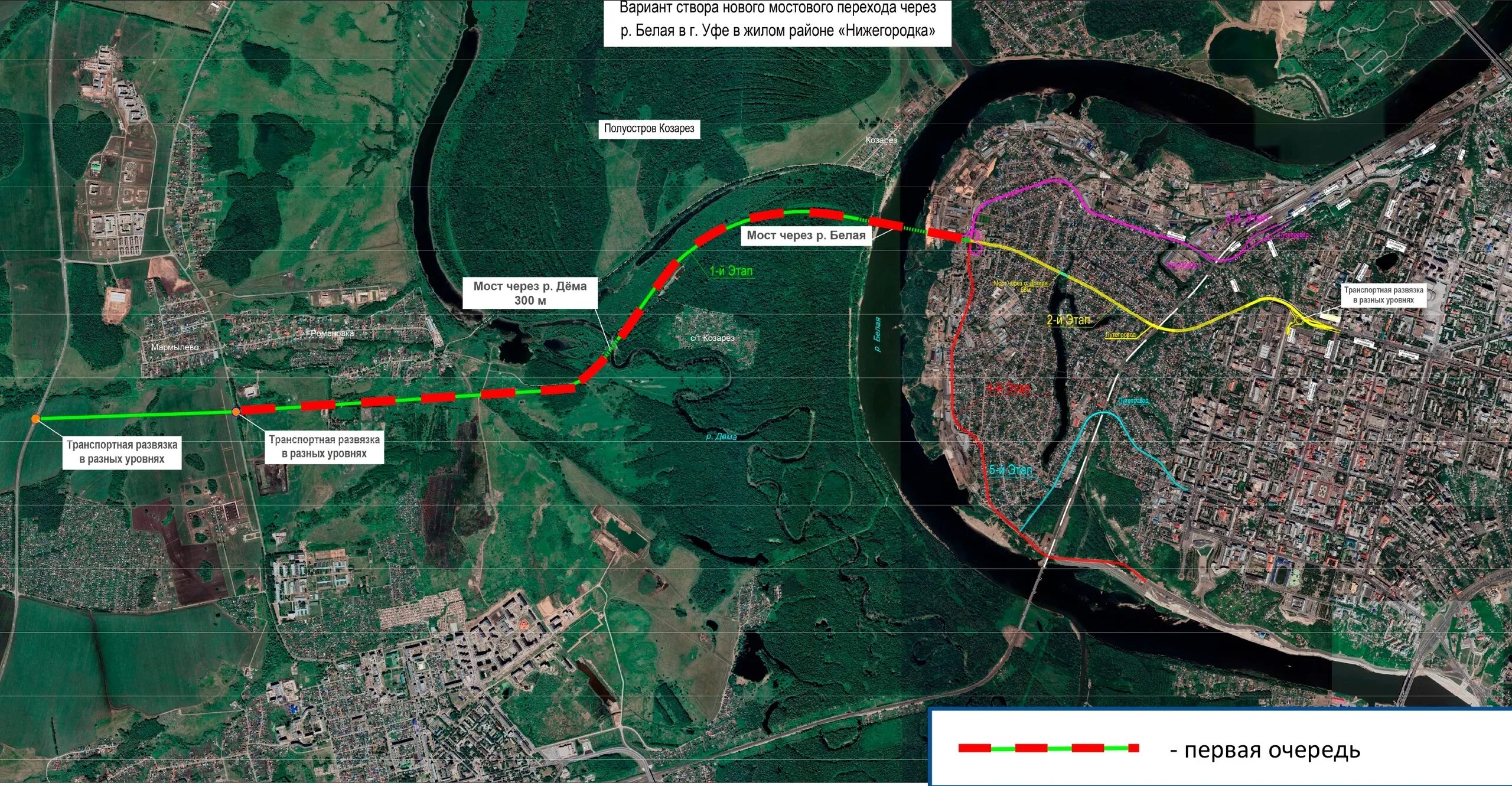 Где находится дема. Уфа мост Дема Нижегородка проект. Новый мост в Уфе в Нижегородке. Проект моста через нижегородку Уфа. Проект моста в Уфе через белую.