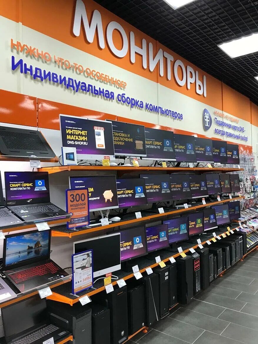 Dns shop мостовской. Днс киров смартфоны. Магазин днс кирово чепецк. Днс киров калужская область. Днс киров смартфоны.