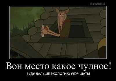 Здесь вон какое в небесах