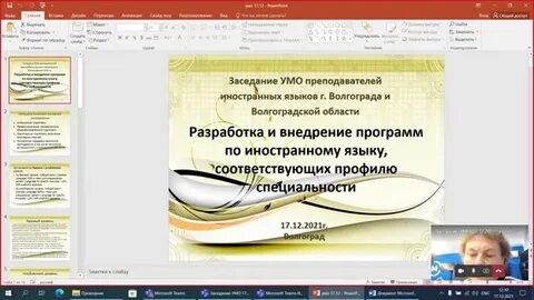 Волгоградская социальная программа