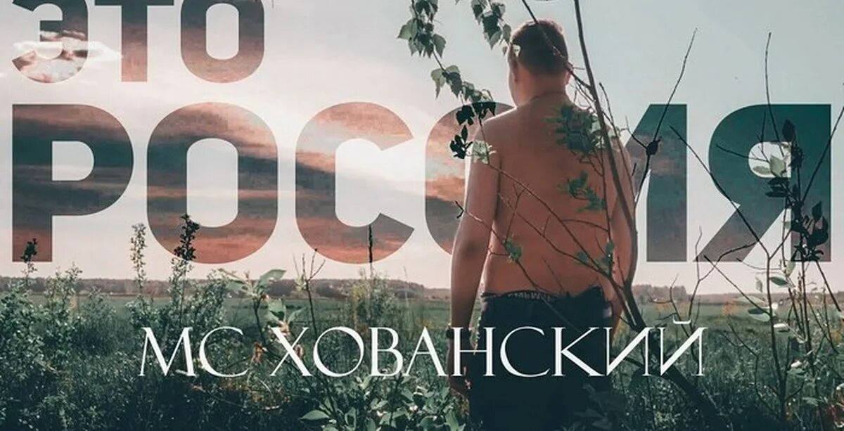 Мс текста