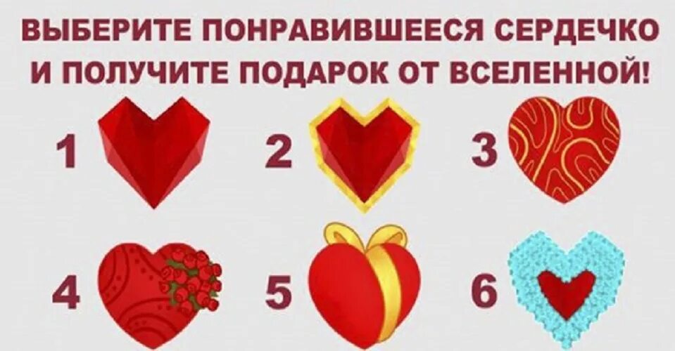 Голосовое сообщение в виде сердца. Выбери сердцем!. Как получилось сердечко. Сообщении получилось сердечко. Сообщении получилось сердечко.