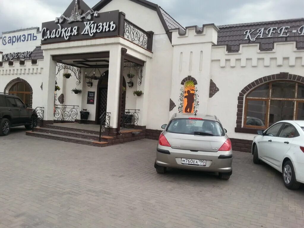 Дзержинское шоссе 5/4 котельники. Котельники, котельники, дзержинское шоссе, 2а. Московская область, г. Дзержинское, 13. Царь востока ресторан котельники.