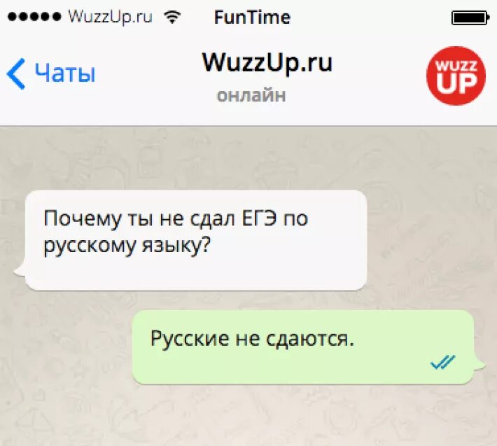 прикольная чат. прикольная чат. прикольные чаты. приколы в чате. смешные чаты.