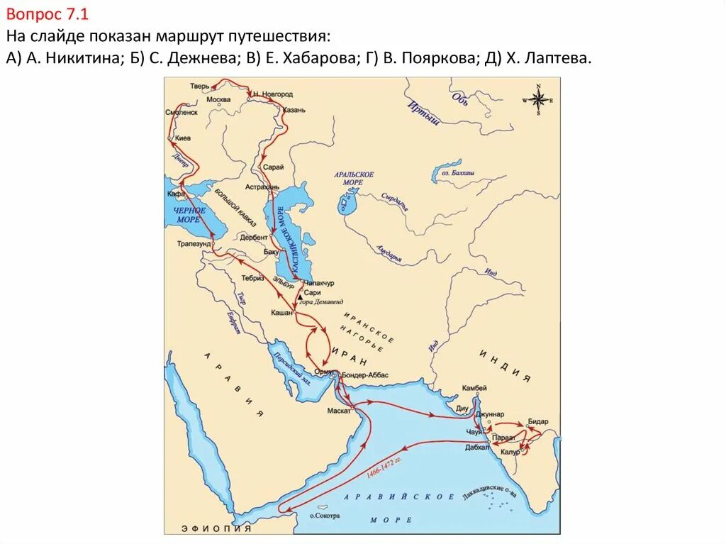 Поярков поход. Поход пояркова на карте. Поход пояркова на карте. Пояркова на амур. Маршрут экспедиции пояркова.