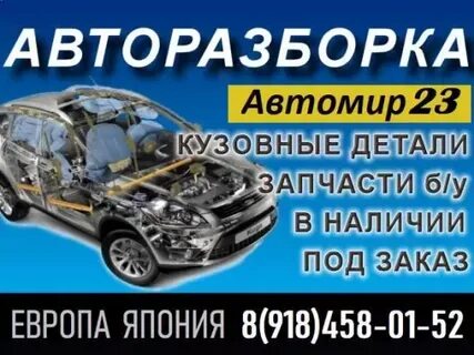 Разборка в новороссийске
