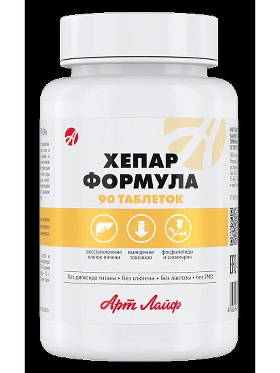 Фитосорбовит, 60 таб. Антипурин капсулы. Гепатон 2 арт лайф. Хепар формула таблетки. Витаминно-минеральный комплекс для мужчин.