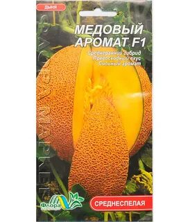 Дыня лакомка