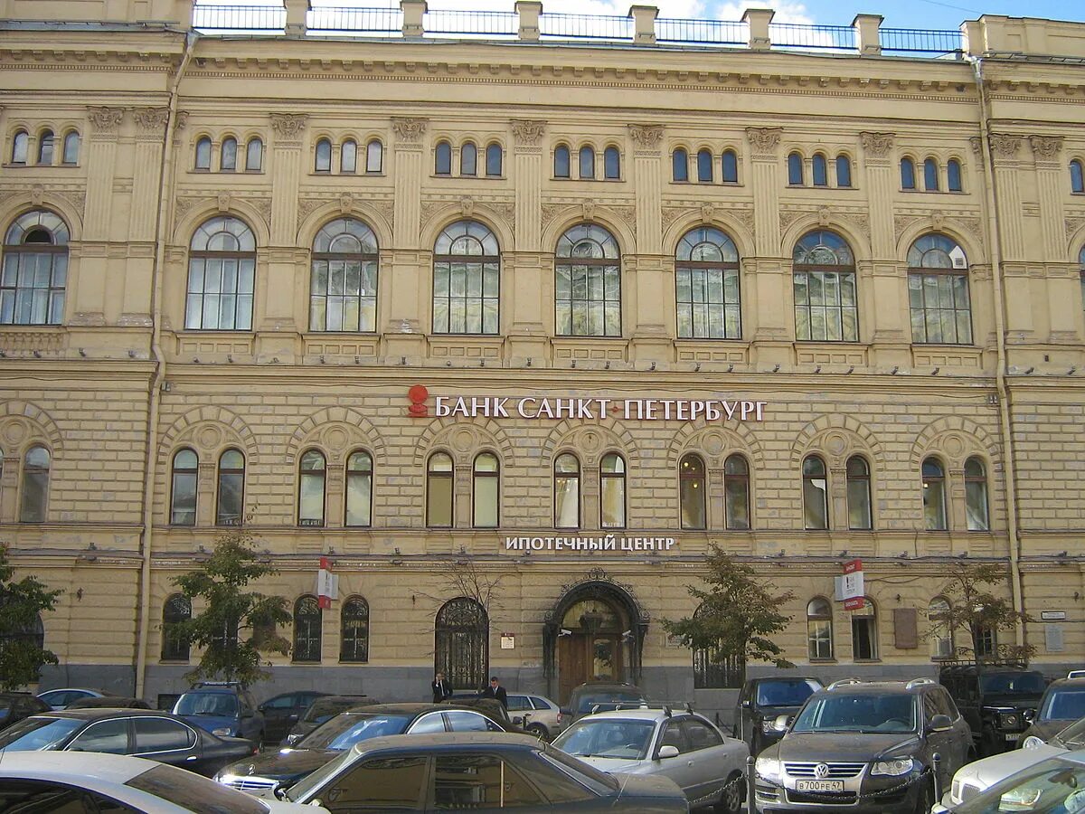 Старейший банк