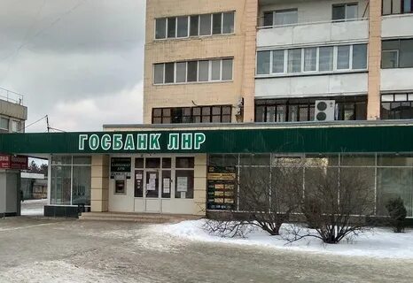 Полевое отделение банка