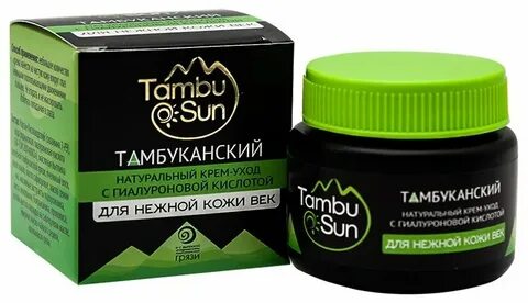 Крем для кожи век