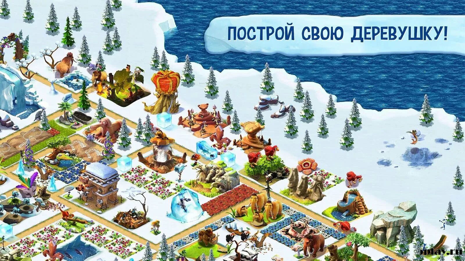 Взломанная игра village. Игра Ледниковый период деревушка. Ледниковый период деревушка. Айс эйдж Вилладж. Ледниковый период деревня игра.