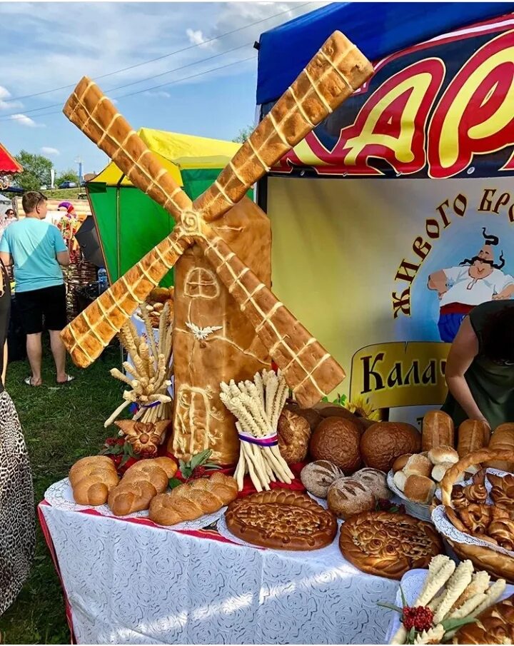 Спас калач. Боброводворская хлебная ярмарка. фестиваль хлеба в калаче 2019. ярмарка хлебобулочных изделий. праздник хлеба.