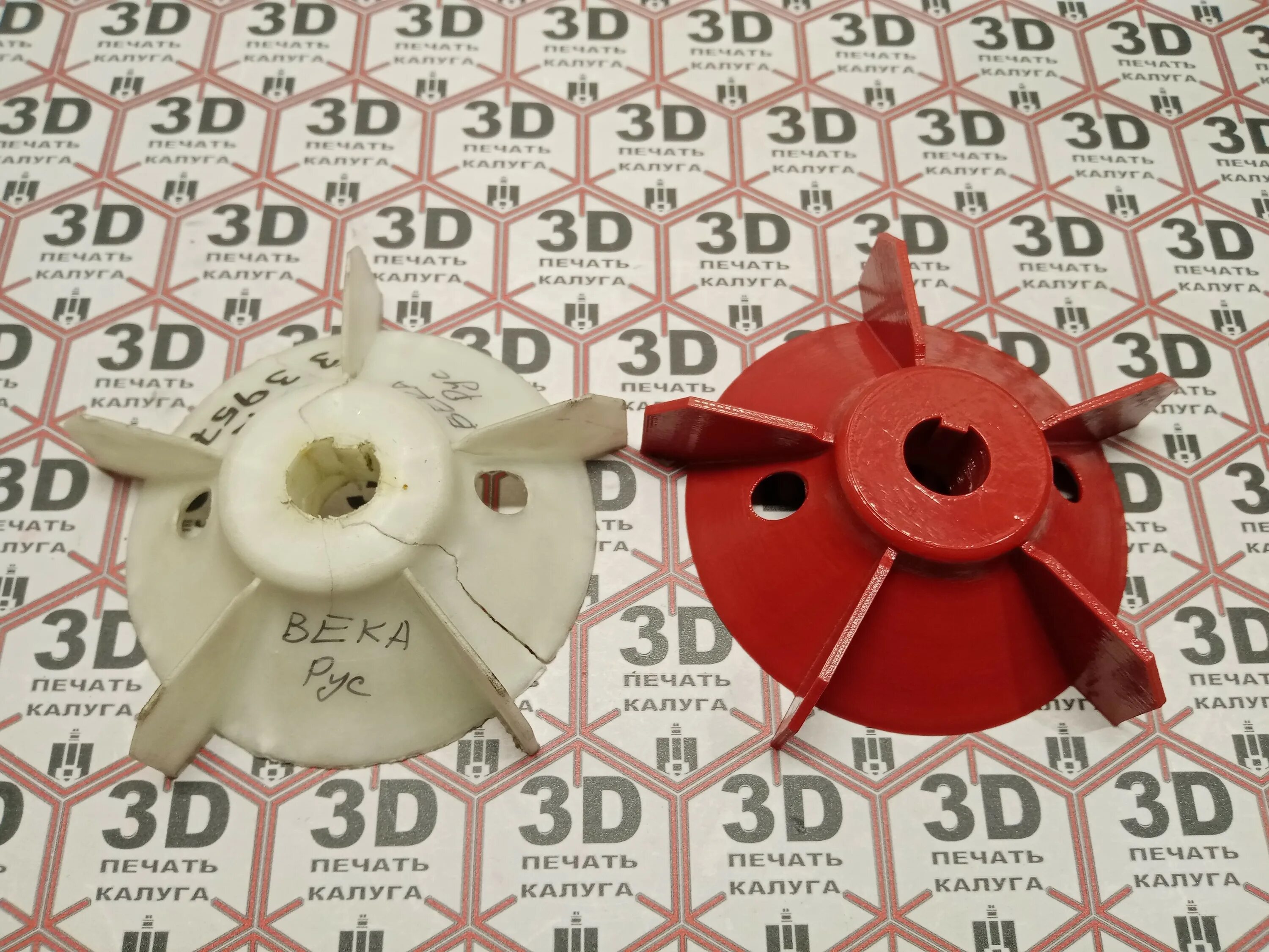 Крыльчатка 3d модель. Крыльчатка охлаждения аис 225. крыльчатка обдува электродвигателя. крыльчатка электродвигателя аисе. вентилятор обдува электродвигателя.