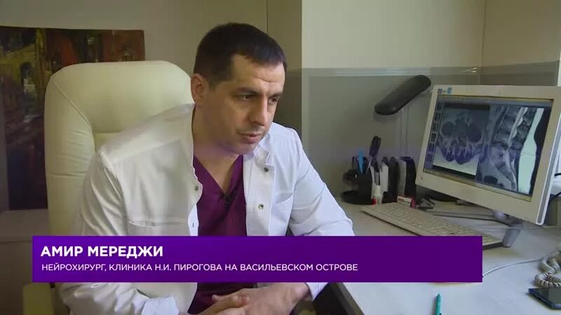 Мереджи амир муратович нейрохирург. Мереджи амир муратович нейрохирург. Мержоев амир муратович. Амир мержоев нейрохирург. Мереджи амир муратович жена.