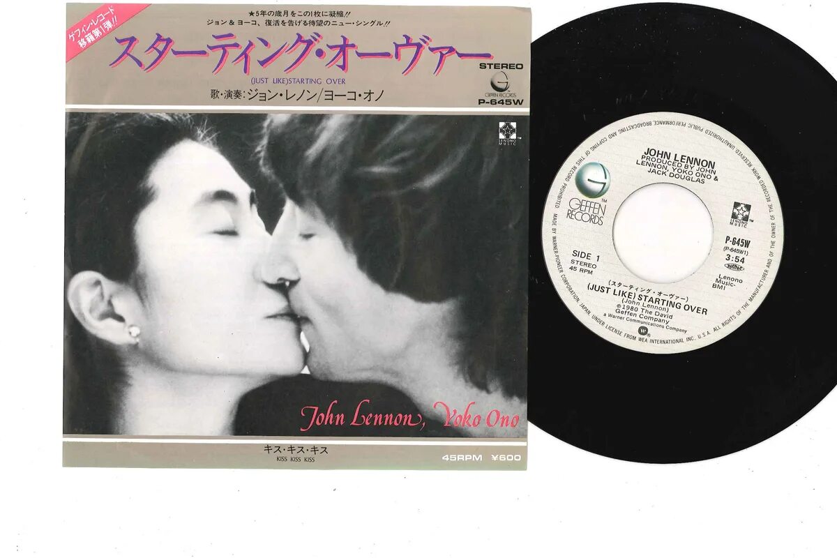 John Lennon - (just like) starting over. John Lennon - (just like) starting over CD.