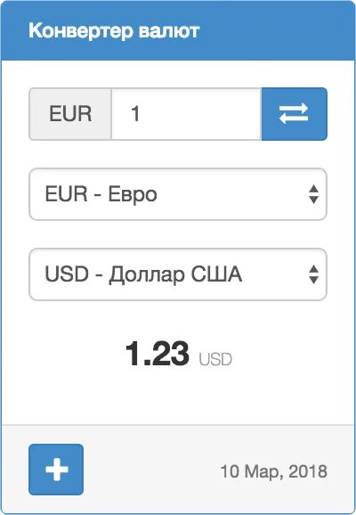 Конвертер валют. Конвертация рубля это. Калькулятор валют евро. Интернет банк конвертация валюты.