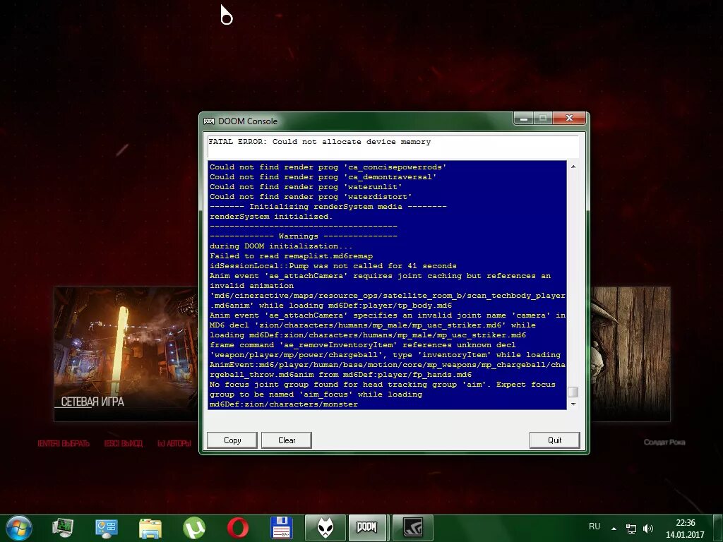 Failed to load mono. Doom ошибка при загрузки. Error allocating Memory. Client init