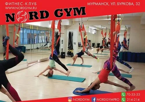 Nord gym