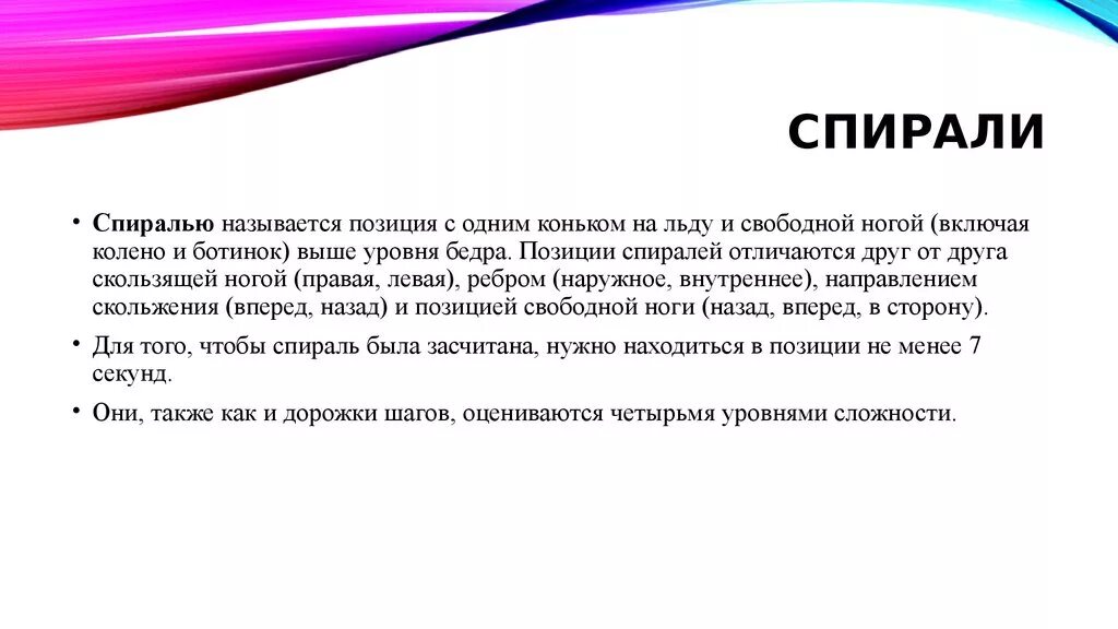 Данное положение называется
