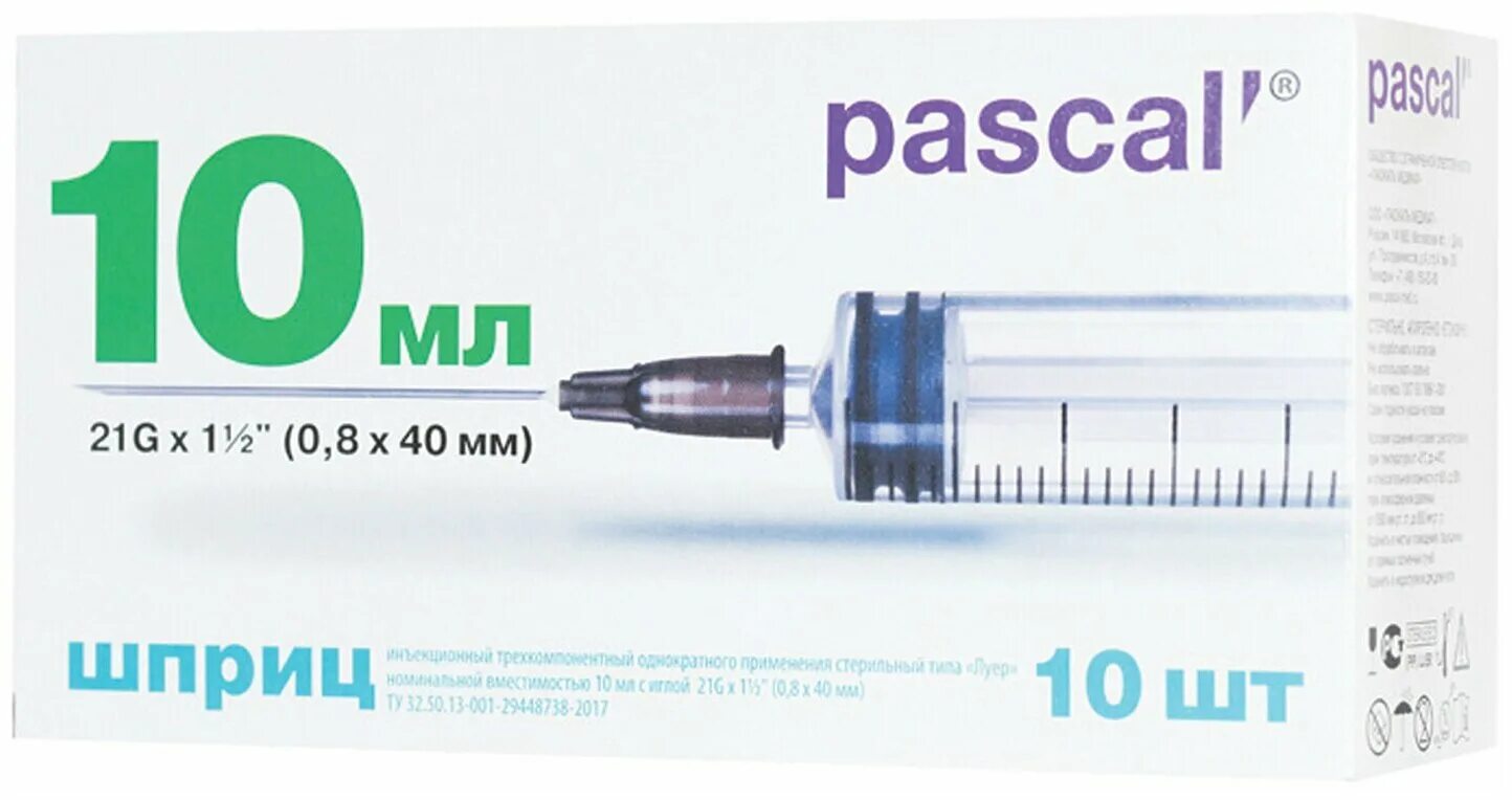Шприц pascal. Шприц Pascal' трехкомпонентный 10 мл. Шприц Pascal 5 мл. Шприц 3-х компонентный Pascal 5мл Луер 21g х 1 1/2" (0,8х40 мм). Шприц 5 мл Паскаль Медикал.