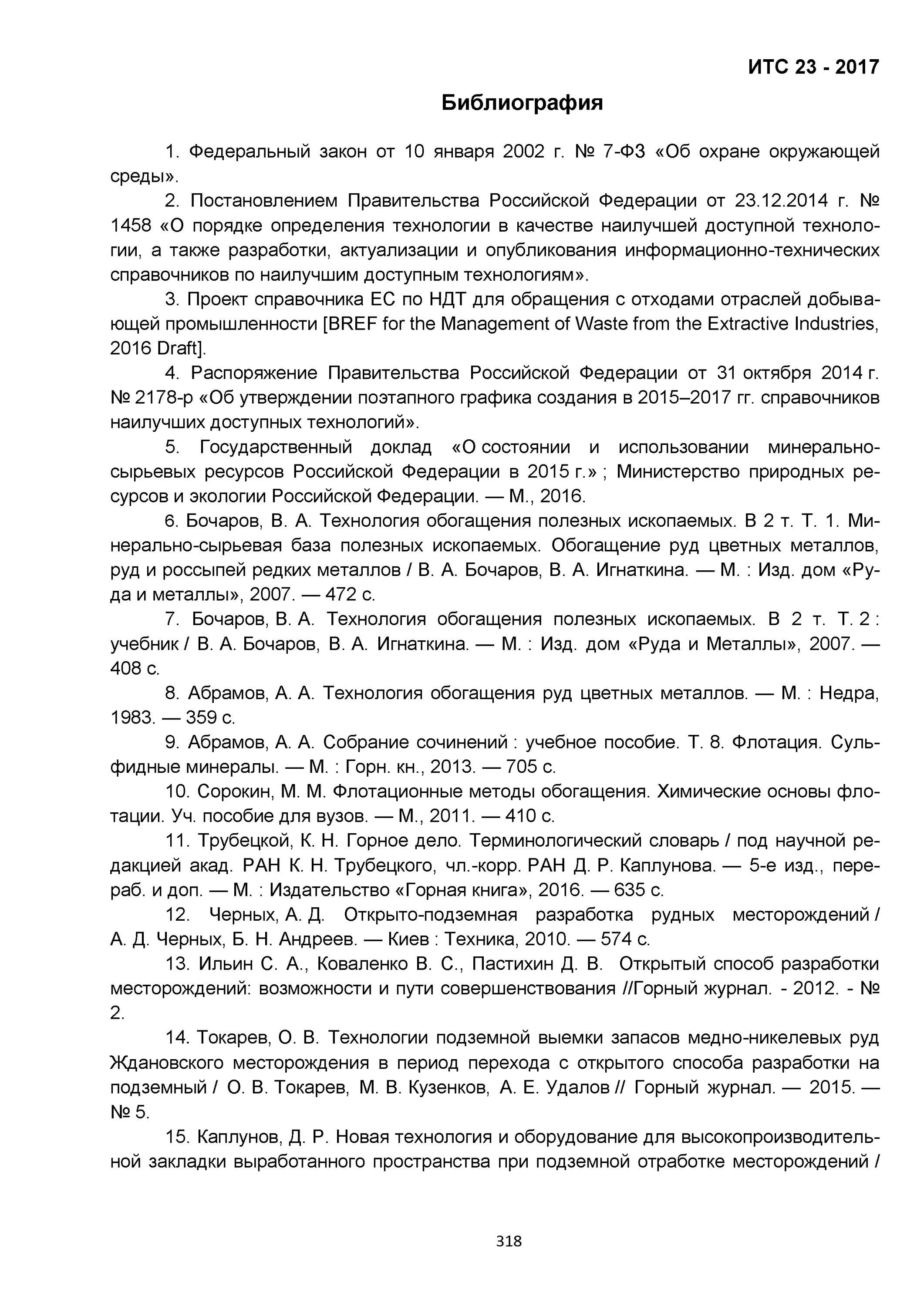 Соглашение на выделение долей детям. Соглашение о выделении долей по материнскому капиталу. соглашение о выделении долей пример заполнения. распределение долей по материнскому капиталу образец заполнения. соглашение о выделении долей детям по материнскому капиталу.