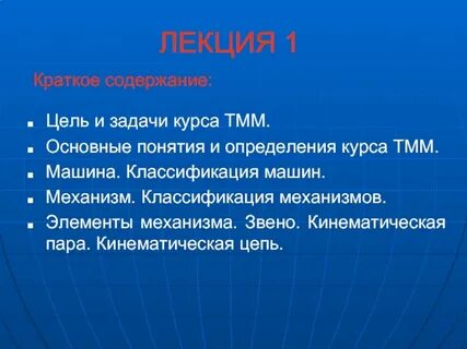 Цель n 1
