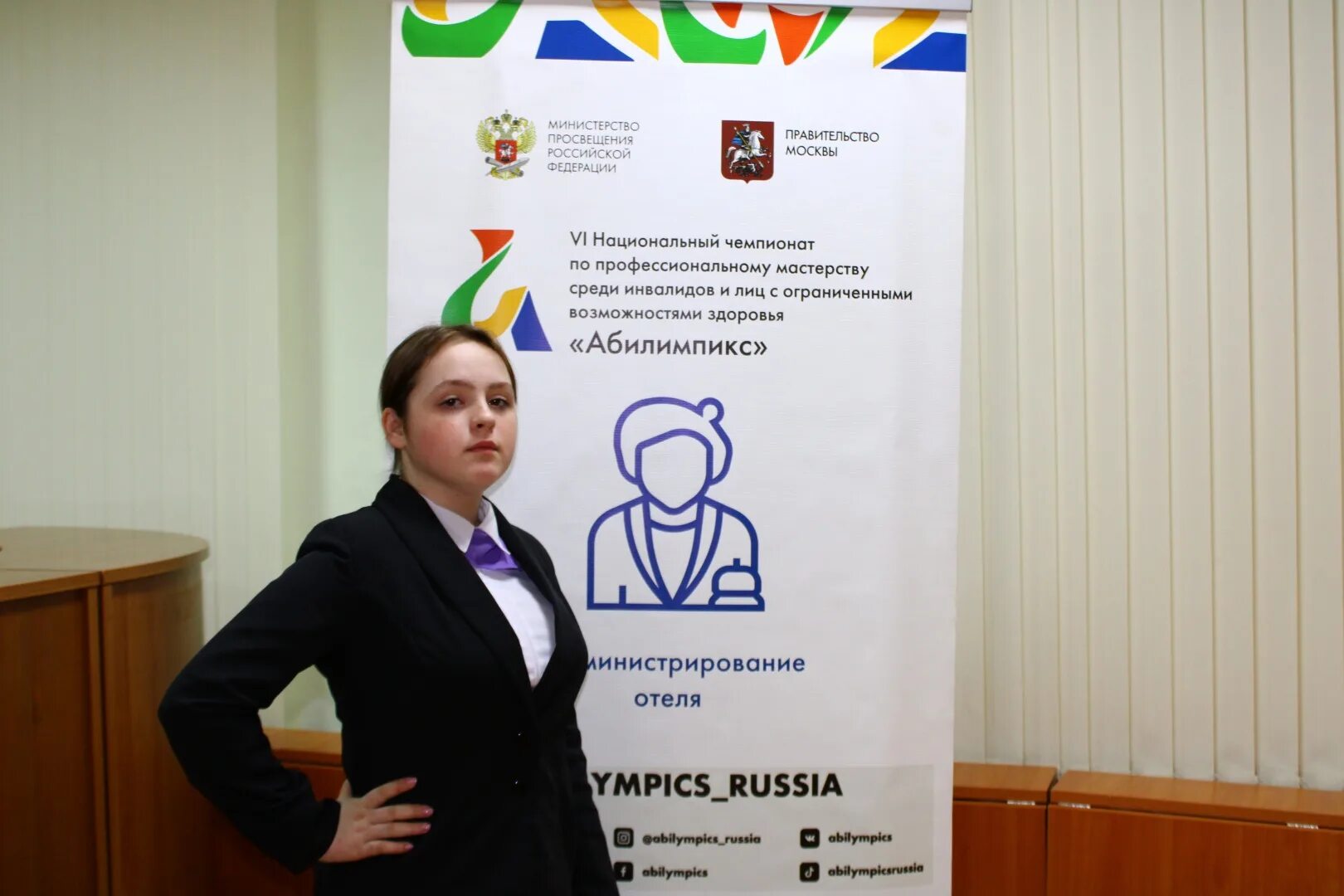 Чемпионат по профессиональному мастерству среди инвалидов абилимпикс. Чемпионат абилимпикс. национальный чемпионат абилимпикс. абилимпикс 6 чемпионат. инфографика абилимпикс.