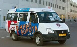 Автобус южные ворота