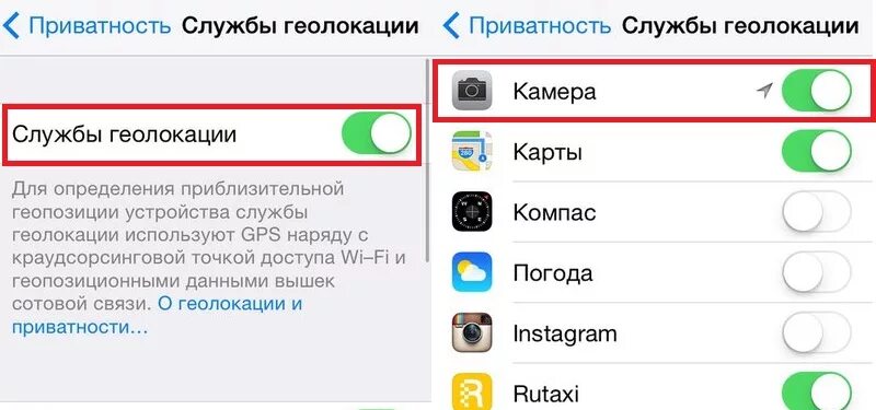 Почему в ярославле не работает геолокация