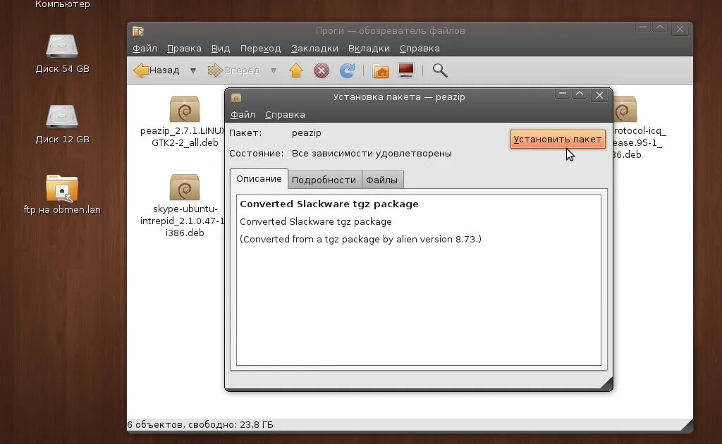 Deb репозитории. Deb-файлов. установить пакет deb. . deb файлы в linux. пакеты линукс.