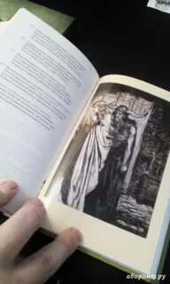 О нибелунгах