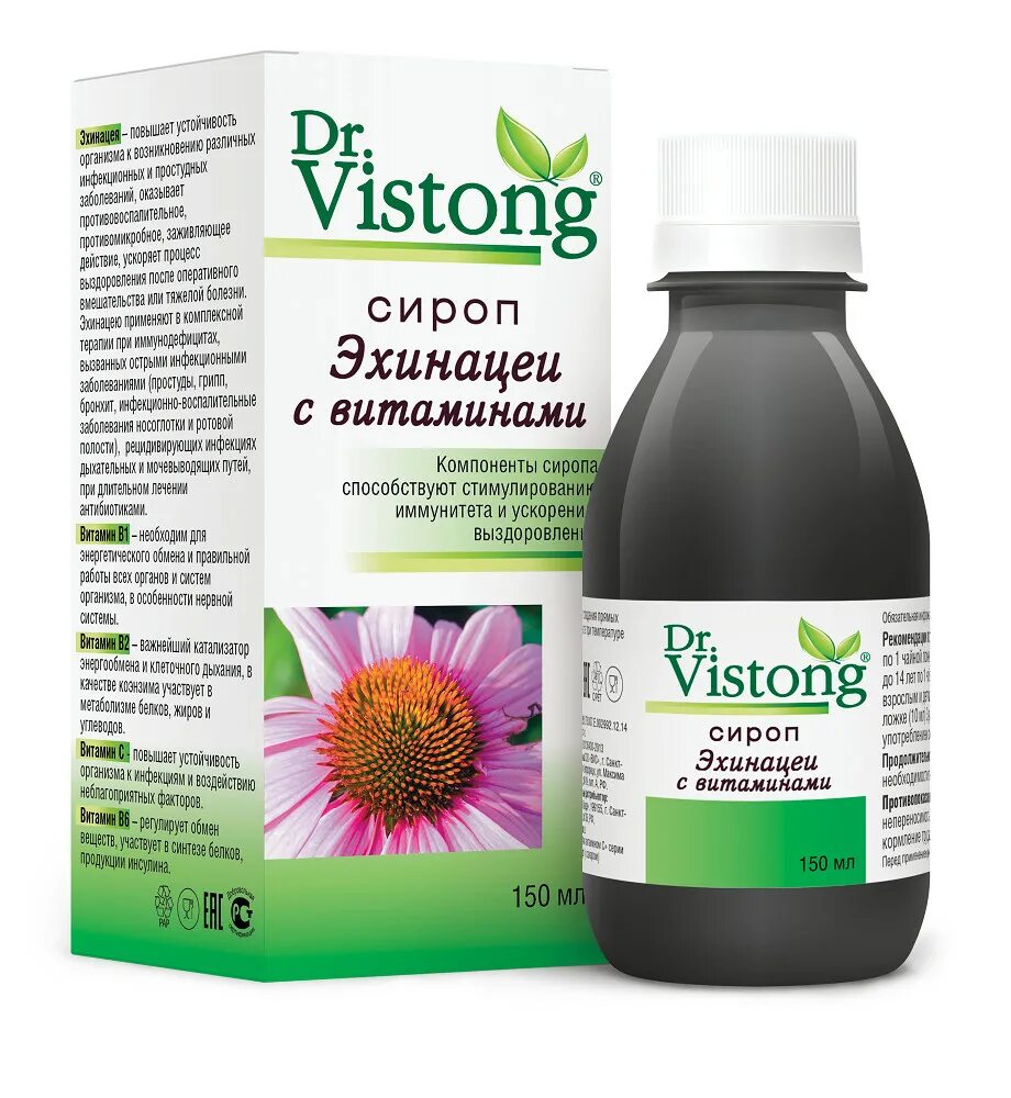 Доктор Вистонг сироп эхинацея с витаминами 150мл. Сироп Dr.Vistong элеутерококка 150мл. Сироп эхинацеи Dr. Vistong с витаминами, 150 мл. Dr Vistong сироп эхинацеи с витаминами.