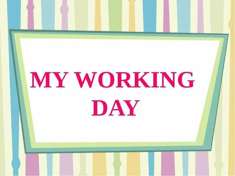 My working day students. Презентация my working day. working day презентация. my working day 4 класс. проект по английскому my working day.