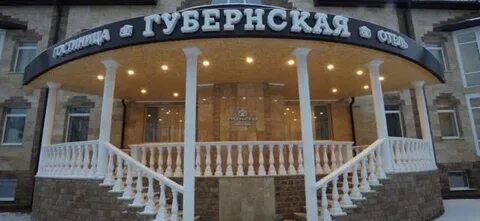 Губернская калуга сайт