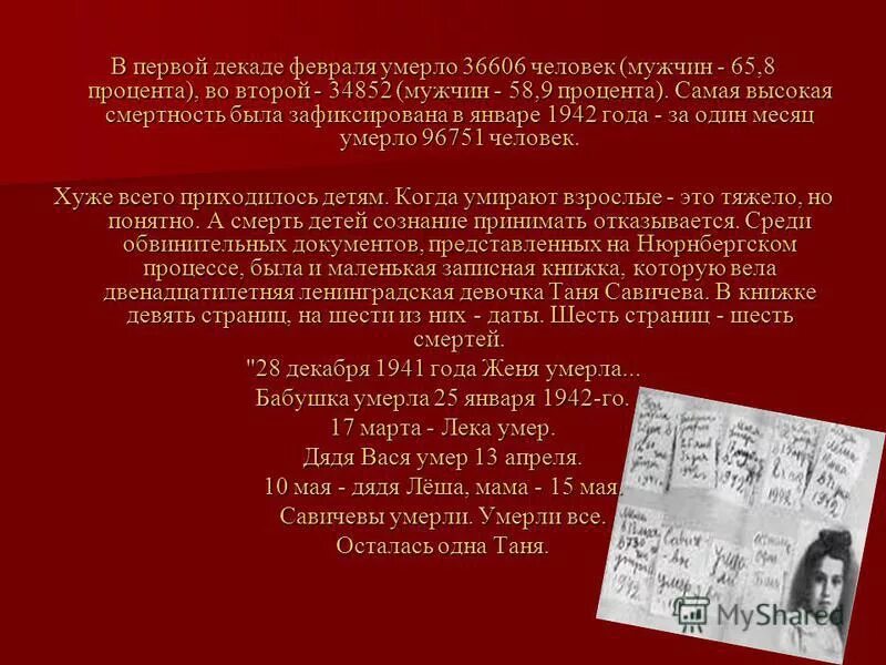 декада. третья декада года. декада это сколько. 1 декада января. декада месяца.