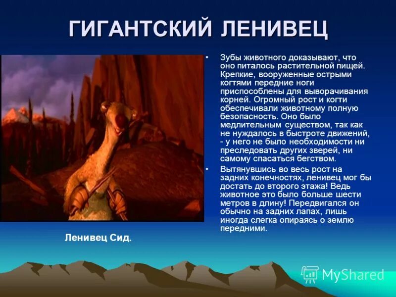Как живут животные. Докажи что животное. Доказательства эволюции животных. Доказательства эволюции животных биология 7 класс. Докажи что животное.