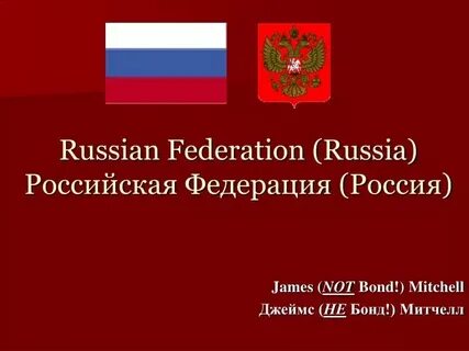 The russian federation
