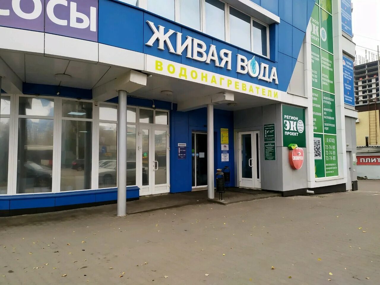 неделина 1в липецк. м. мотюль гараж спб. улица неделина липецк 1 в. неделина дом 2.