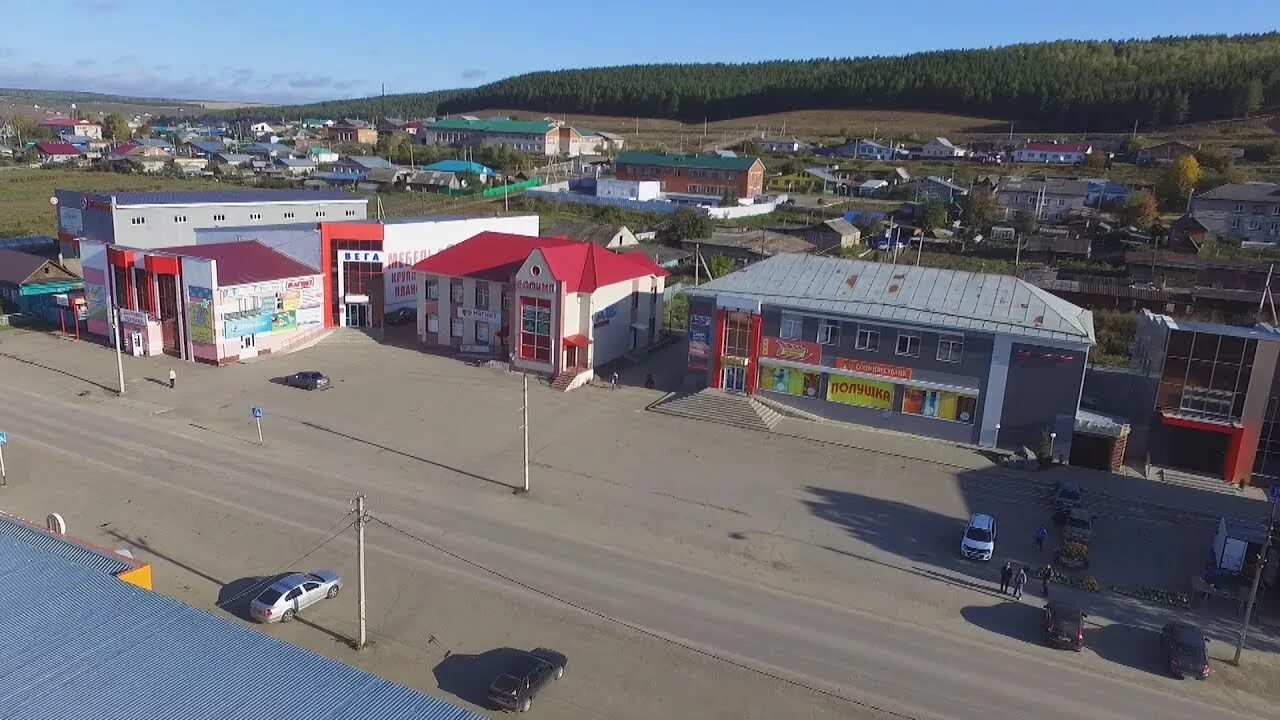 Погода в белокатае. Новобелокатай Башкортостан. Село Новобелокатай Белокатайский район. Новый Белокатай Башкирия. Новобелокатай центр.