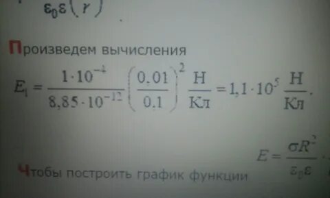 8 85 10 12 ф что
