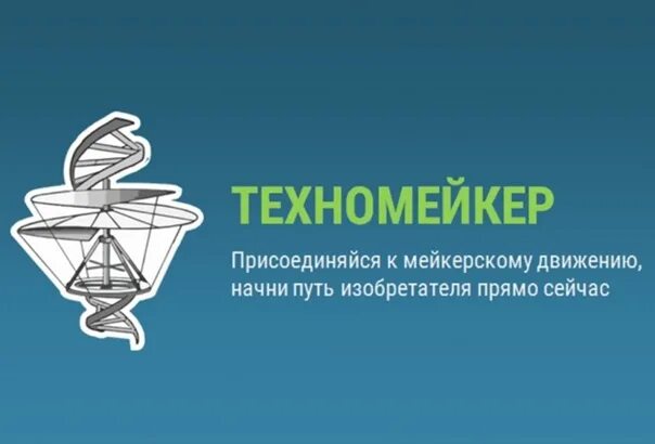 Стимпанк герберт уэллс. Рисунки детских изобретений. Путь изобретателя. Робототехника для детей. Дизельпанк стимпанк.