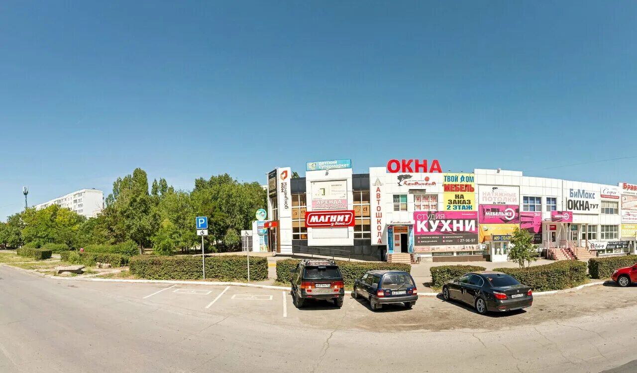 Магазин калита волгодонск. Гостиница на калите. Гостиница калита зал. Маршала кошевого 23 волгодонск. Калита волгодонск.