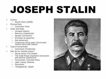 Про иосифа сталина