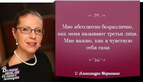 Абсолютно волновать