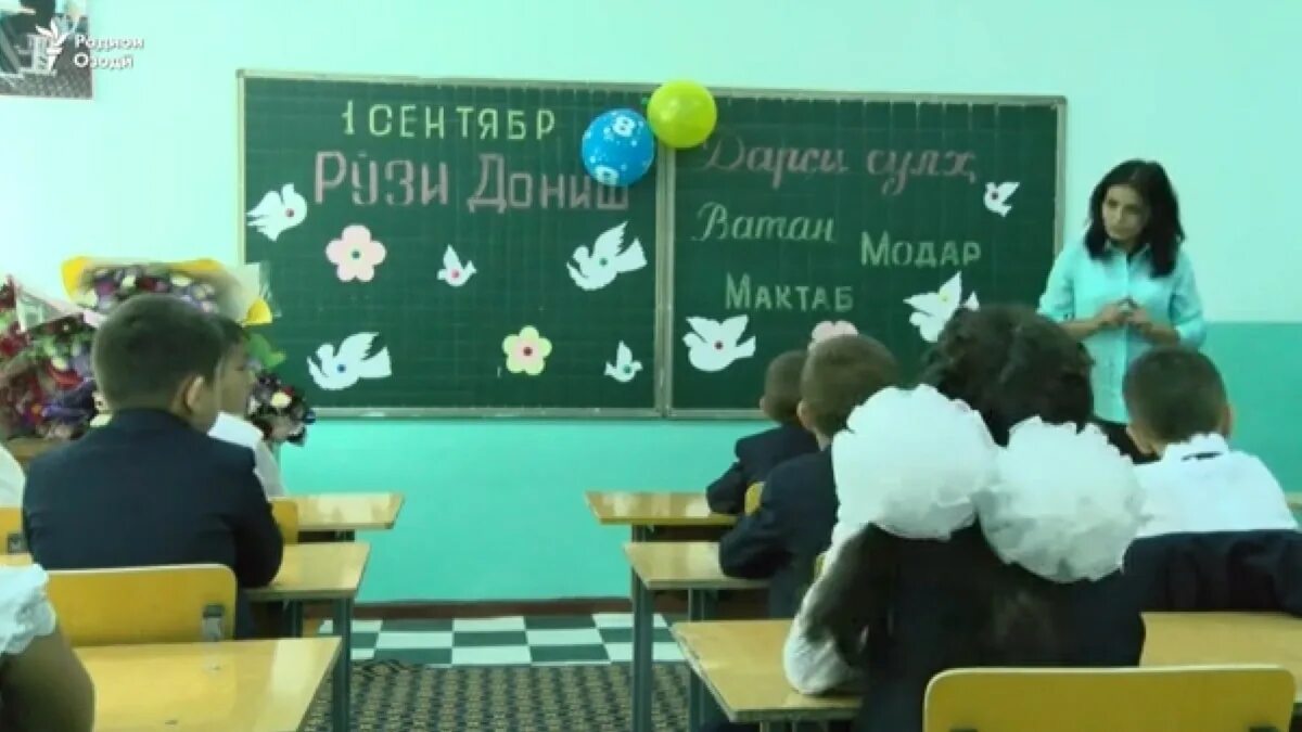 1 сентября рузи дониш. Картина рузи дониш. 1 сентября рузи дониш. Табрикот рузи дониш. Логотип дониш.