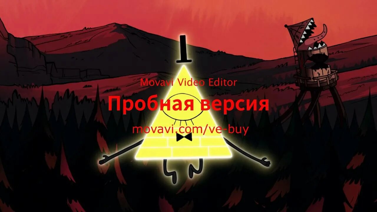 Пароль от сайта билла шифра