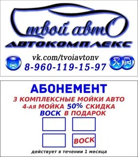 Уран нововоронеж афиша