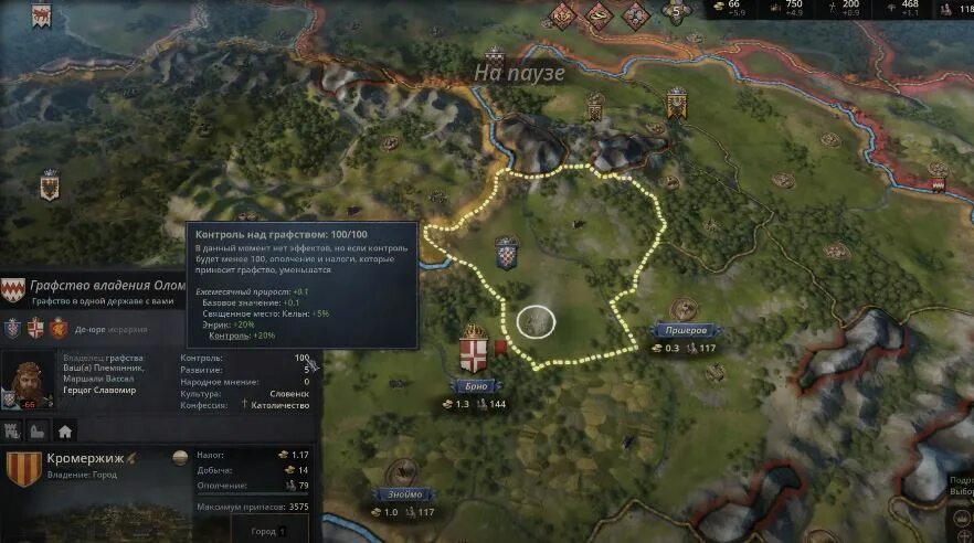 Crusader kings 3 постройки. Крусейдер кингс 3 карта особых построек. крусейдер кингс 3 золотые шахты. crusader kings 3 уникальные постройки. особые постройки в crusader kings 3.